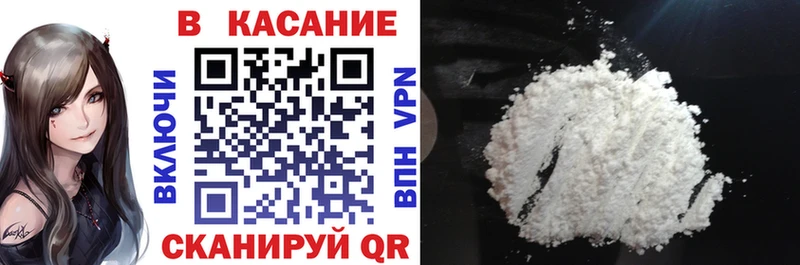 Купить наркоту Вяземский Канабис hydra tor Гашиш A PVP Мефедрон COCAIN АМФ