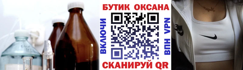 как найти Вяземский БУТИРАТ оксибутират