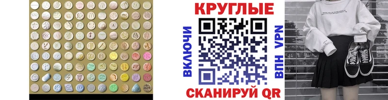 Ecstasy 99%  Вяземский 