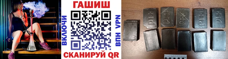 ГАШИШ убойный  blacksprut как зайти  Вяземский  как найти закладки 