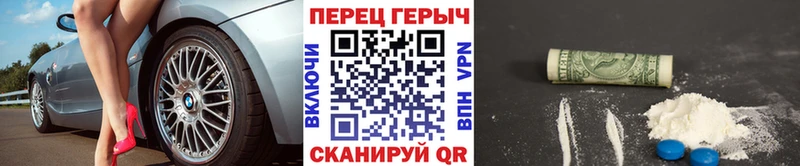 ГЕРОИН VHQ  Вяземский 