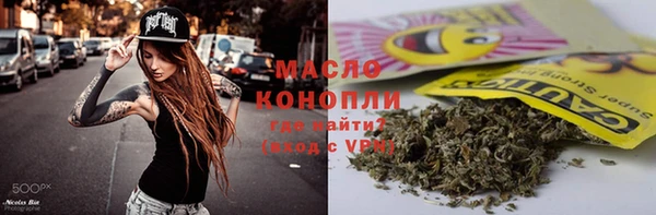 гашишное масло Верея