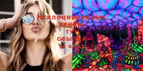 гашишное масло Верея
