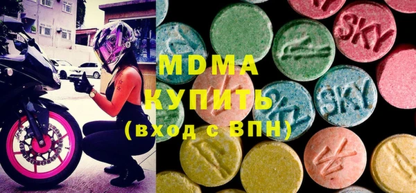 гидра Бронницы