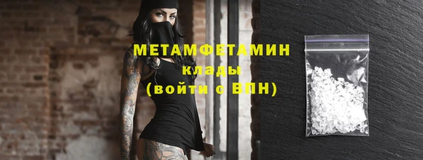 гашишное масло Верея