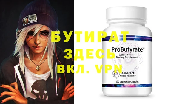 гидропоника Верхнеуральск
