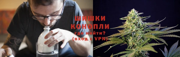 гашишное масло Верея