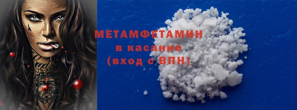 прущий лед Бугульма