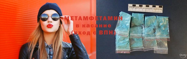 гашишное масло Верея