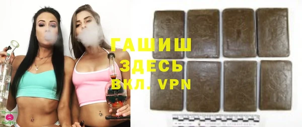 прущий лед Бугульма