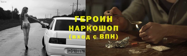 гашишное масло Верея