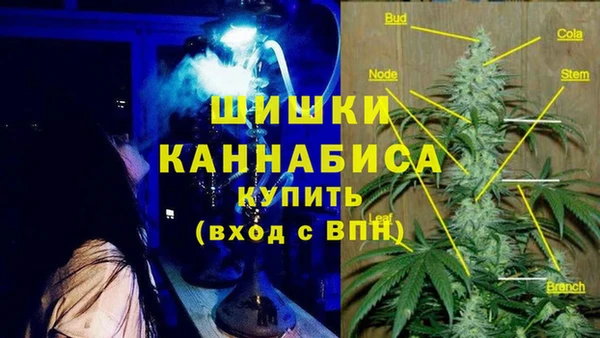 гашишное масло Верея
