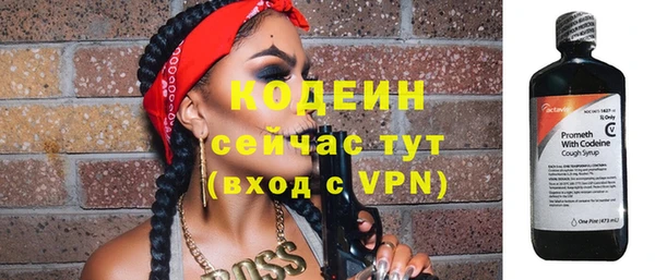гашишное масло Верея