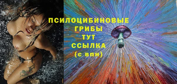 дистиллят марихуана Бородино