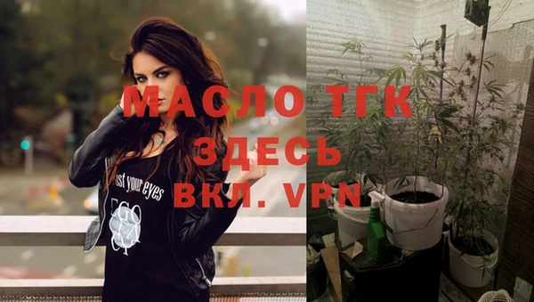гашишное масло Верея