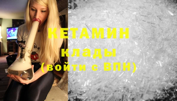 гашишное масло Верея
