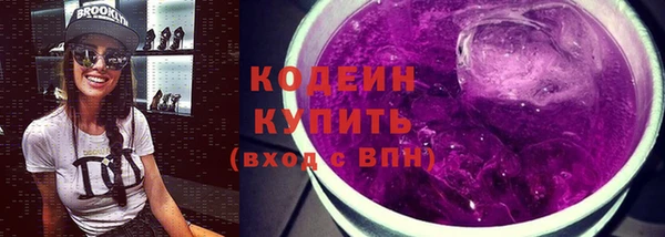 гашишное масло Верея