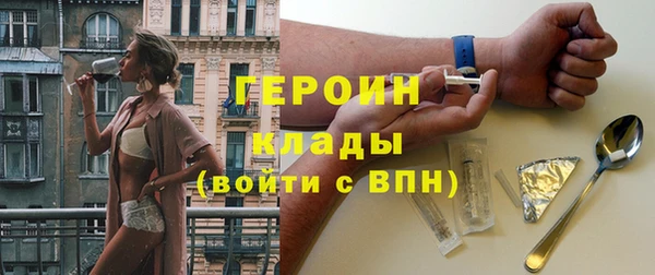 гашишное масло Верея