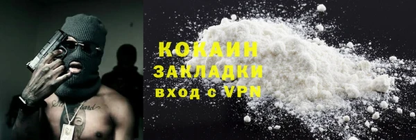 герыч Верхний Тагил