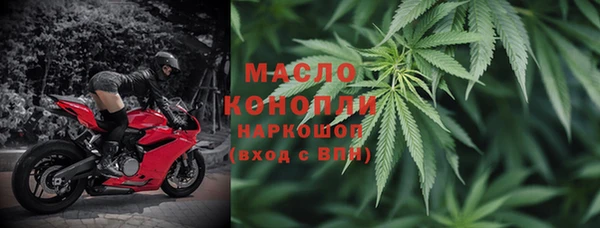 герыч Верхний Тагил