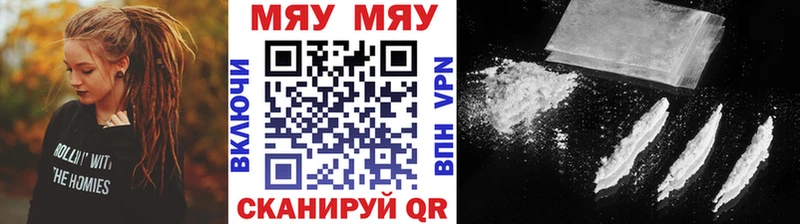 Меф мука  даркнет сайт  Вяземский 