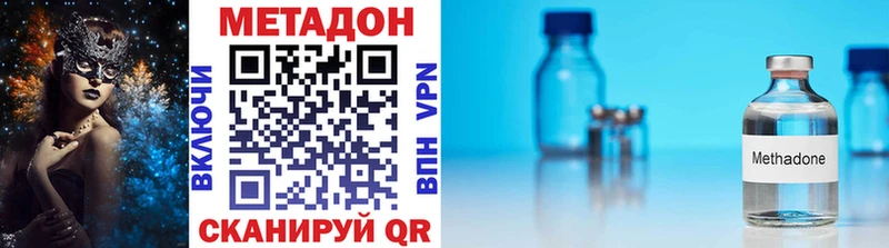 OMG как войти  Вяземский  Метадон кристалл 