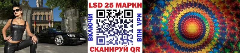 купить наркотик  Вяземский  Наркотические марки 1,8мг 