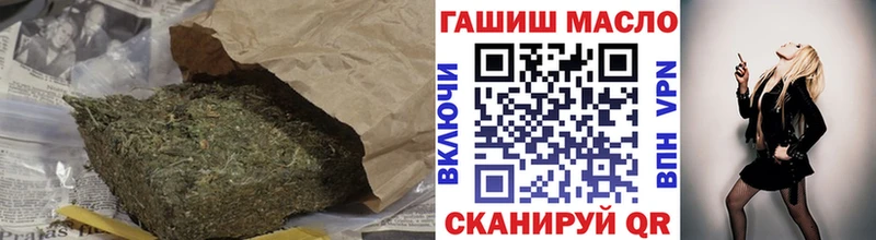 ТГК вейп  Вяземский 